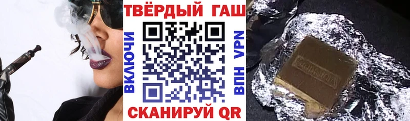 Продажа наркотиков Струнино Бошки Шишки  ТГК  ГАШИШ  МЕФ  A-PVP  МЕТАМФЕТАМИН 