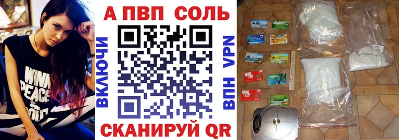 Alfa_PVP VHQ  Струнино 