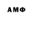 Amphetamine 98% William V.V.