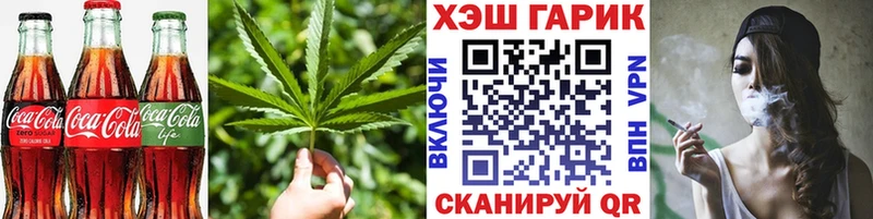 цена   Струнино  Еда ТГК конопля 