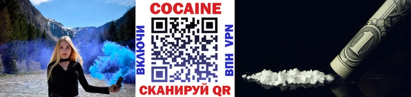ссылка на мегу маркетплейс  Струнино  Cocaine Fish Scale 