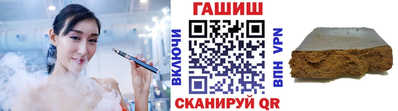 купить  цена  Струнино  Гашиш Premium 