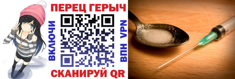 Героин хмурый  где купить   Струнино 