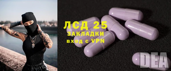 2c-b Россошь