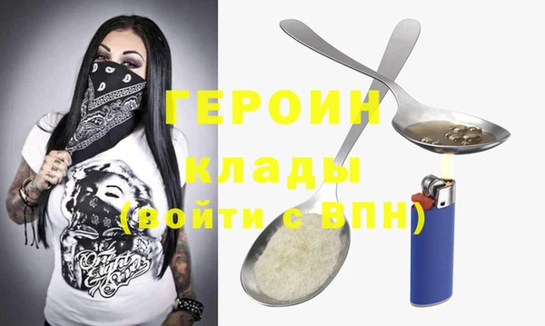 2c-b Россошь
