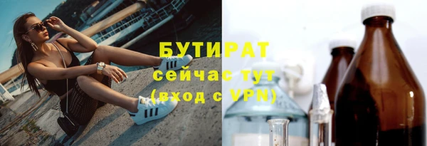 2c-b Россошь