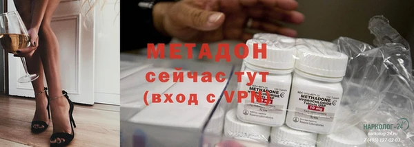 сатива Рославль