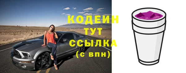 2c-b Россошь