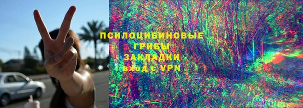 2c-b Россошь
