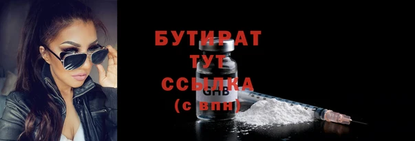 2c-b Россошь