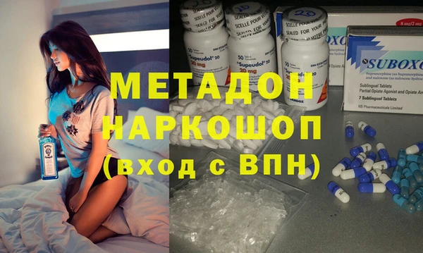 сатива Рославль