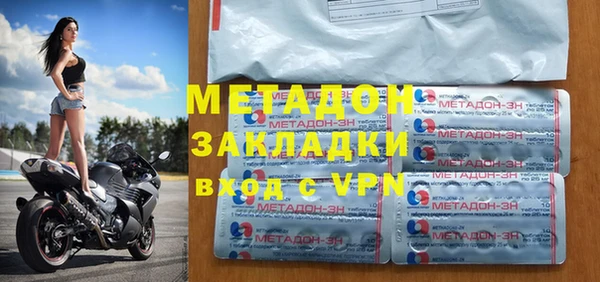 сатива Рославль