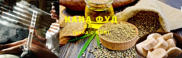 сатива Рославль