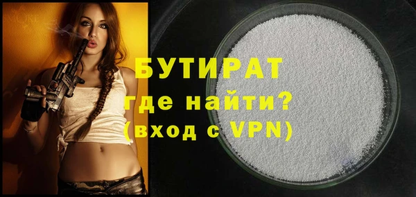 2c-b Россошь