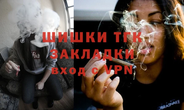 сатива Рославль