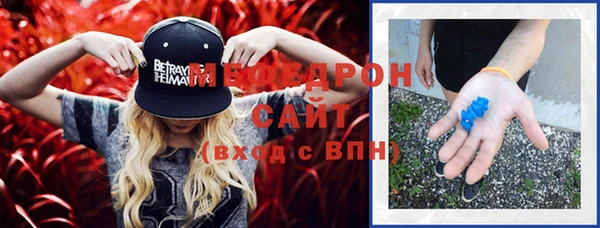 сатива Рославль