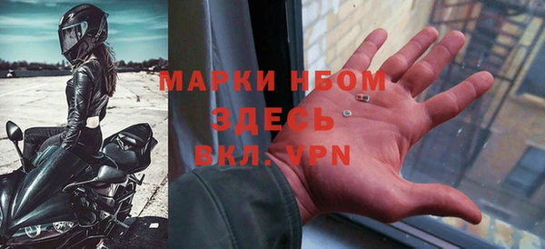 2c-b Россошь