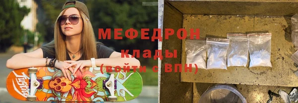 сатива Рославль