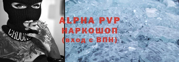 сатива Рославль
