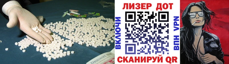 LSD-25 экстази кислота  маркетплейс Telegram  Струнино  закладки 