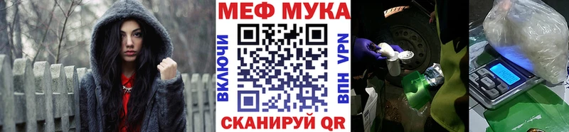 Меф мука  Струнино 