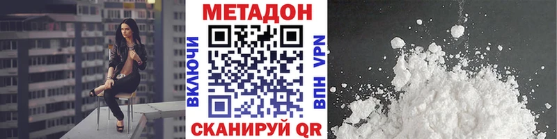 где купить наркоту  МЕГА ССЫЛКА  Метадон кристалл  Струнино 