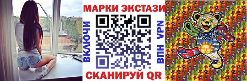 Наркотические марки 1,5мг  MEGA онион  Струнино 